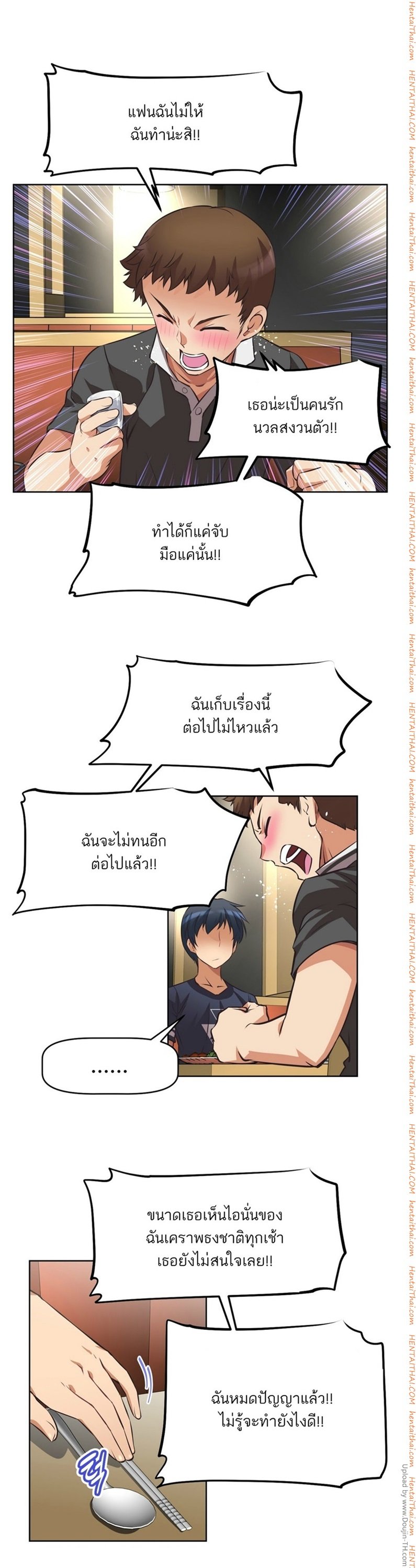 เธญเนเธฒเธเธกเธฑเธเธเธฐ